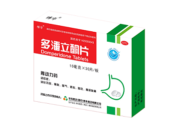 喜報(bào)！我公司多潘立酮片中標(biāo)第三批全國藥品集中采購