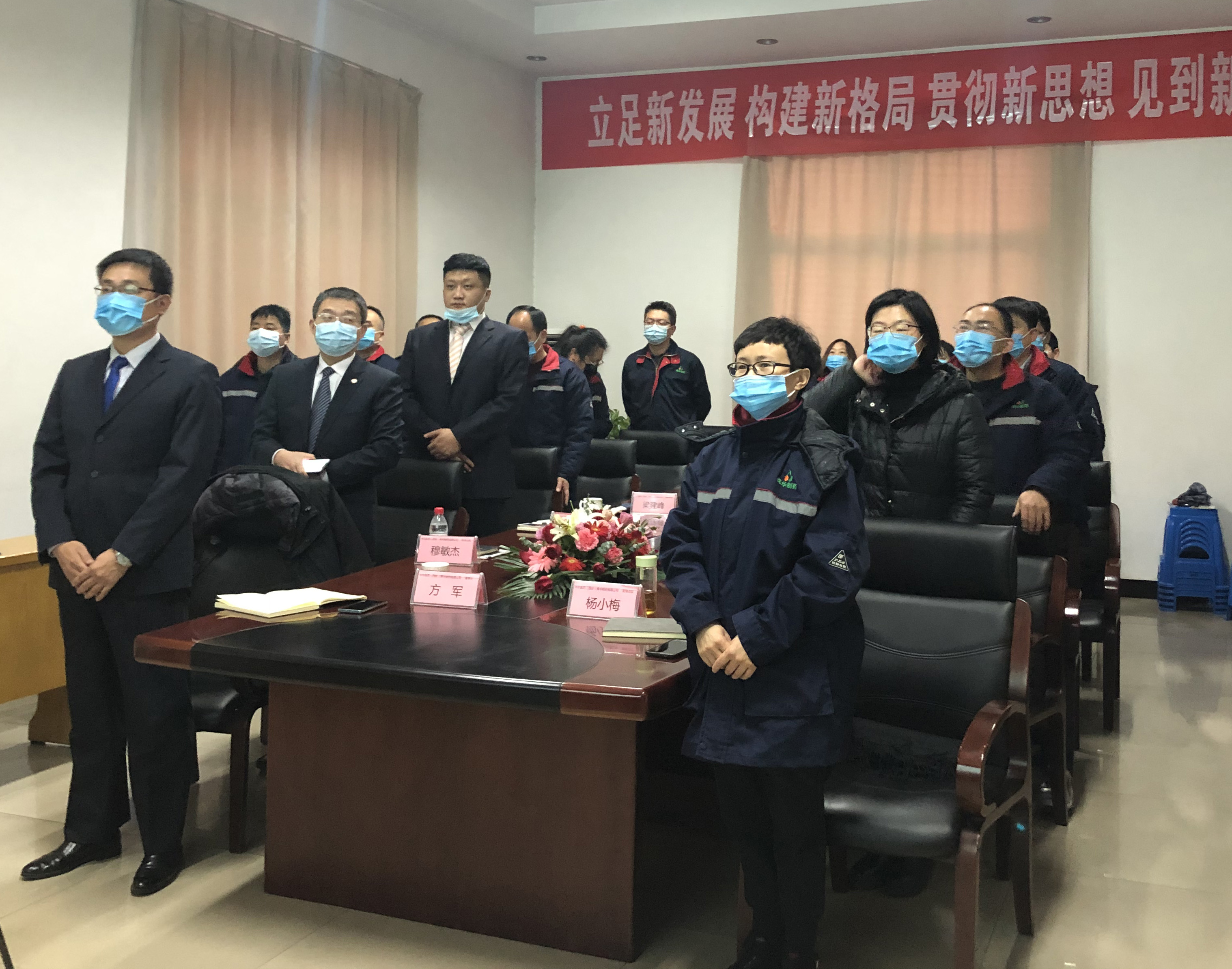 博華、九州二〇二一年度工作會議順利召開