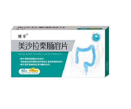 美沙拉秦腸溶片