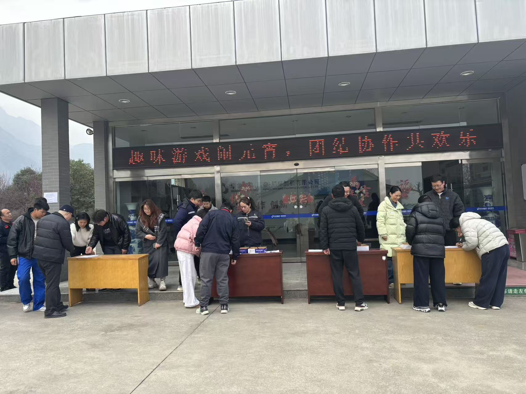 公司元宵節(jié)活動歡樂落幕，員工共度溫馨佳節(jié)